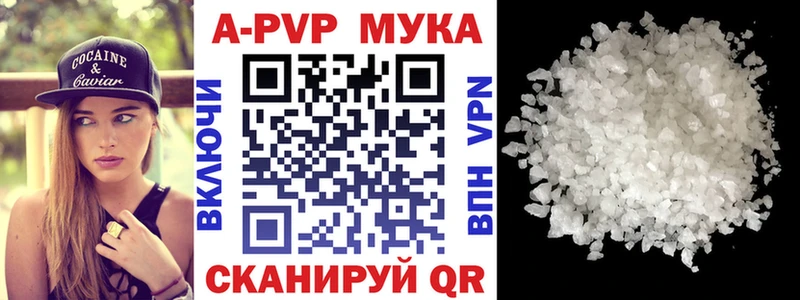 Хочу наркоту Южноуральск Гашиш блэк спрут tor A PVP Мефедрон Кокаин Конопля