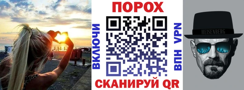 АМФЕТАМИН 98%  Южноуральск 