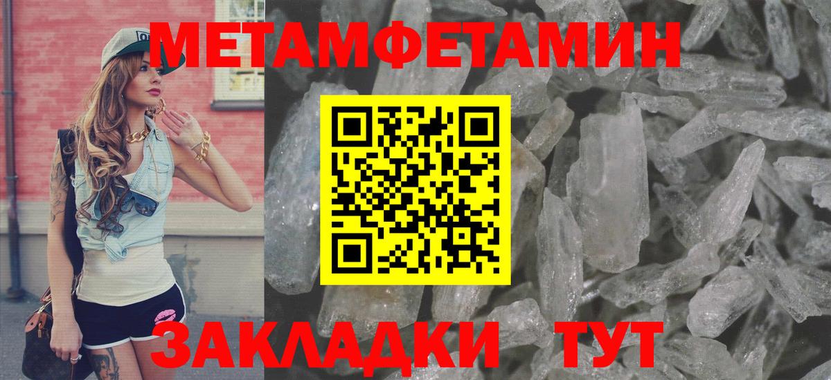 АМФЕТАМИН 98%  АМФ  Амфетамин  Южноуральск  Вход с VPN 