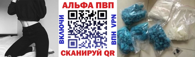 где купить   Южноуральск  A PVP крисы CK 