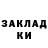 КЕТАМИН VHQ goshikota