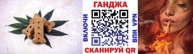 Еда ТГК марихуана  Южноуральск 