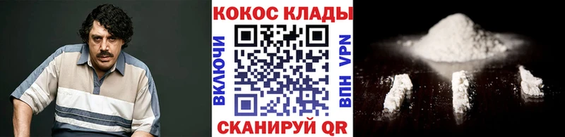 КОКАИН Эквадор  Южноуральск 