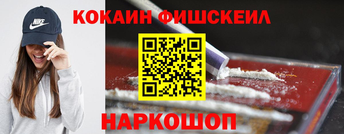 COCAIN Columbia Южноуральск