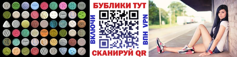 Экстази TESLA  Южноуральск 