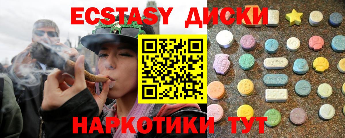 MDMA Южноуральск