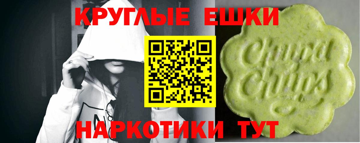 Южноуральск  Экстази  ЭКСТАЗИ TESLA  Вход с VPN  ЭКСТАЗИ 99% 