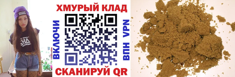 ГЕРОИН герыч  Южноуральск 