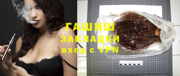 jwh Новозыбков