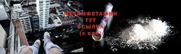 гидра Абаза
