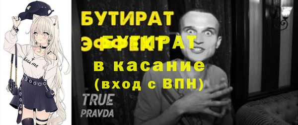 гидра Абаза