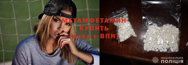 jwh Новозыбков