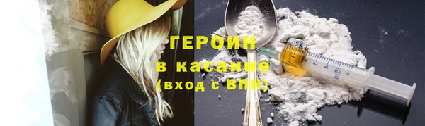 jwh Новозыбков