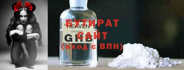 кокаин Алексин
