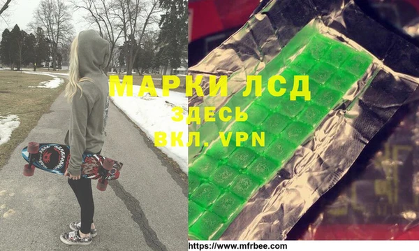 марки nbome Алзамай