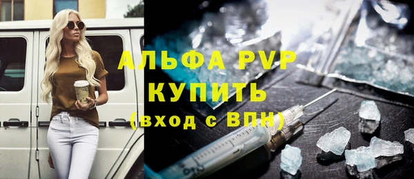 тгк Алагир