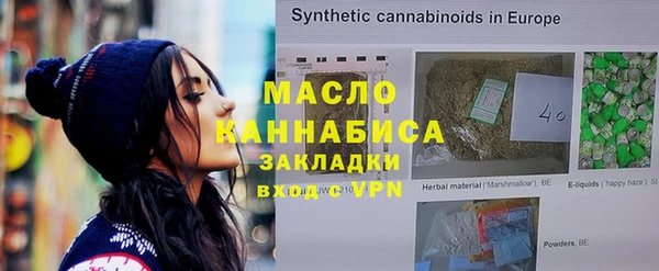 индика Новокубанск