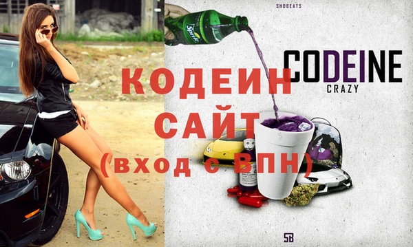 apvp Абинск