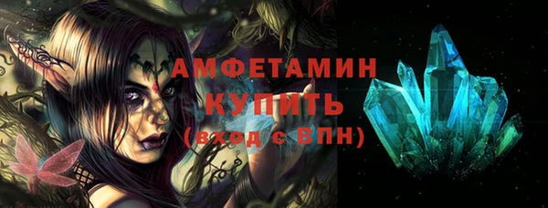 apvp Абинск