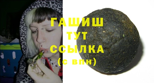 apvp Абинск