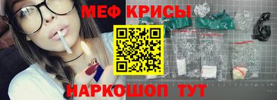 экстази Кумертау