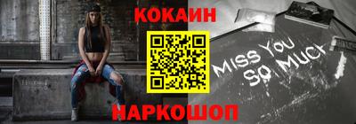 винт Кулебаки
