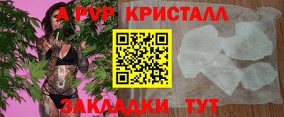 винт Кулебаки