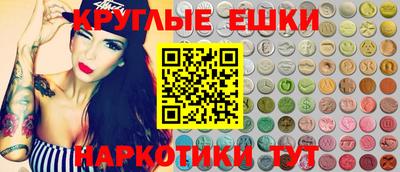 ПСИЛОЦИБИНОВЫЕ ГРИБЫ Кунгур