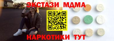 ECSTASY Нягань