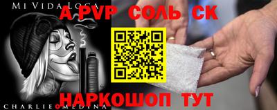 винт Кулебаки