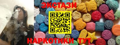 ПСИЛОЦИБИНОВЫЕ ГРИБЫ Кунгур