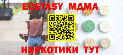 соль курить ск Обнинск