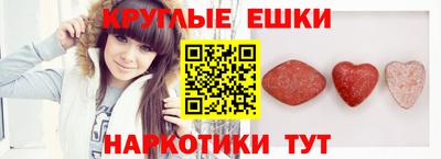 ПСИЛОЦИБИНОВЫЕ ГРИБЫ Кунгур