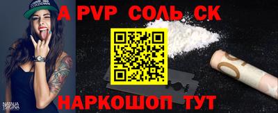 ПСИЛОЦИБИНОВЫЕ ГРИБЫ Кунгур