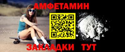 экстази Кумертау