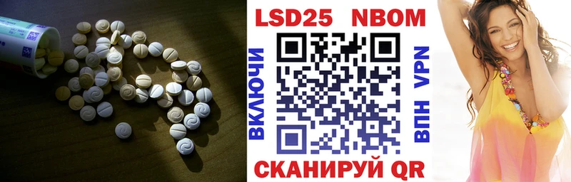 Лсд 25 экстази кислота  mega ссылки  Южноуральск 