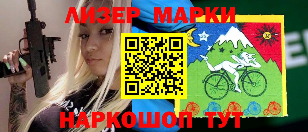 ЛСД экстази кислота  Вход с VPN  Лсд 25 экстази кислота  Южноуральск 
