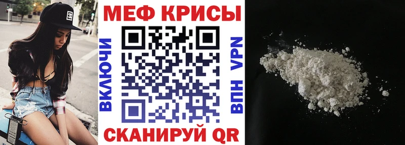 МЯУ-МЯУ VHQ  Южноуральск 