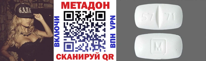 Метадон белоснежный  Южноуральск 