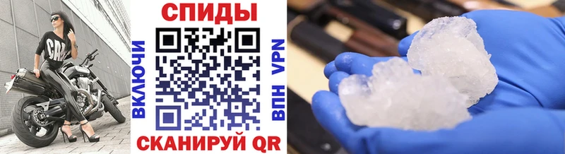 Первитин мет  Южноуральск 