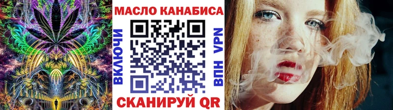магазин продажи   Южноуральск  ТГК концентрат 