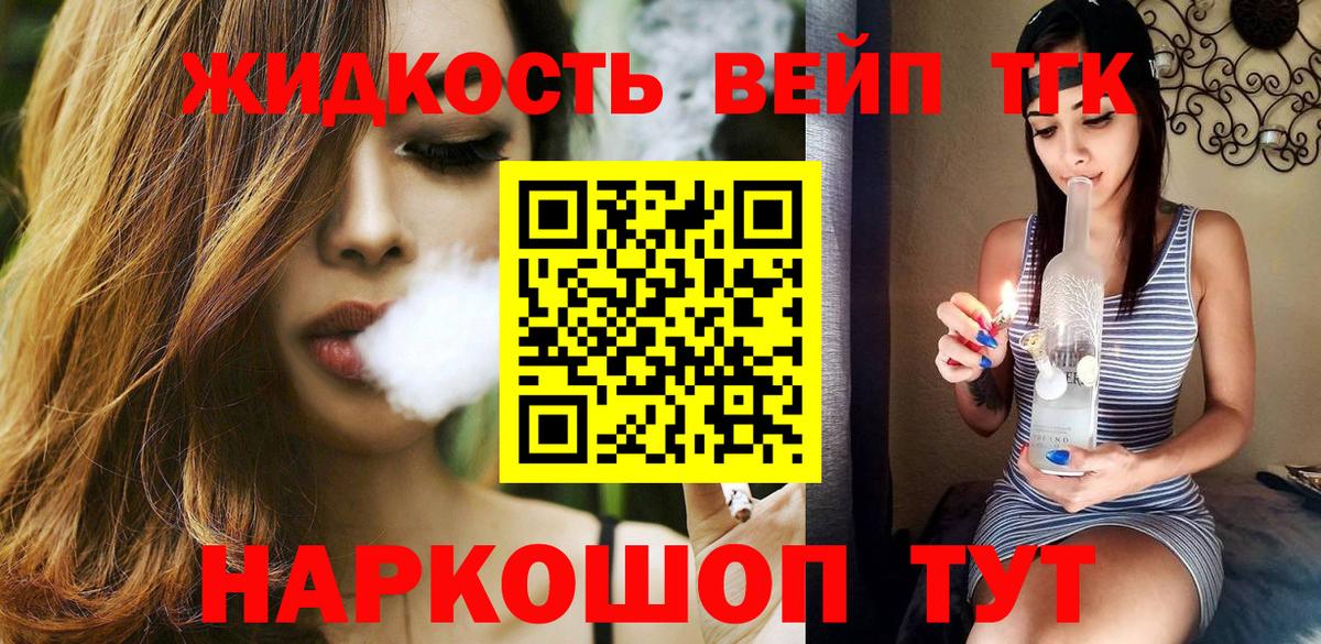 ТГК THC oil  Вход с VPN  Южноуральск 
