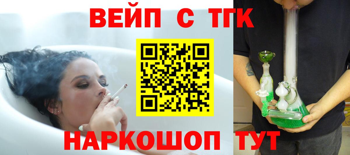 Дистиллят ТГК жижа Южноуральск