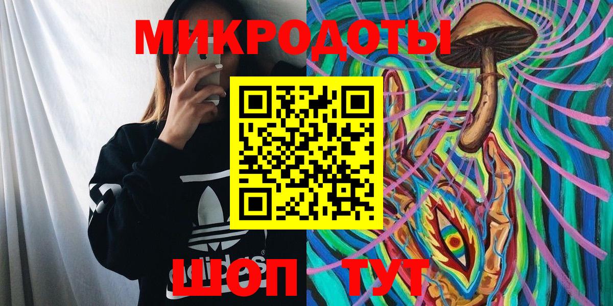 Галлюциногенные грибы прущие грибы Южноуральск
