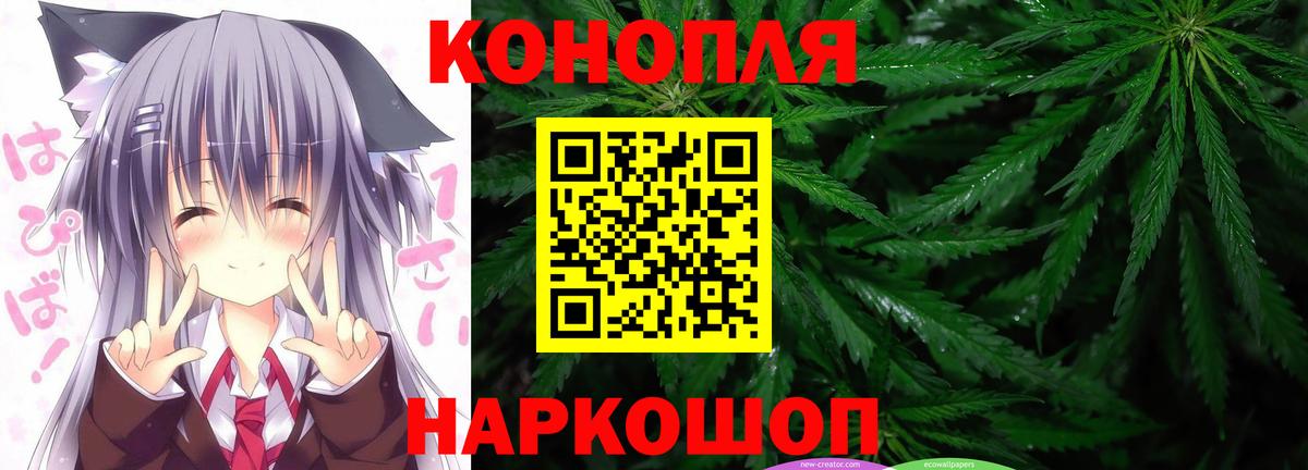 Конопля гибрид  Вход с VPN  МАРИХУАНА White Widow  Каннабис марихуана  Южноуральск 